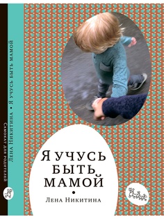 Книги Самокат