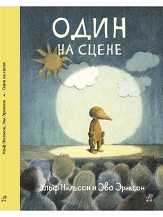 Книги Самокат