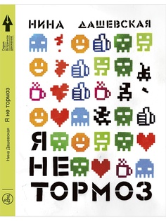 Книги Самокат