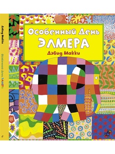 Книги Самокат