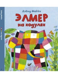 Книги Самокат