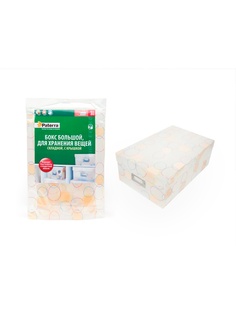 Органайзеры для хранения PATERRA
