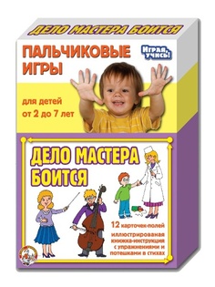 Настольные игры Десятое королевство