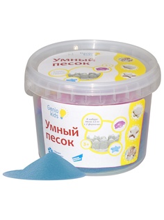 Кинетический песок GENIO KIDS