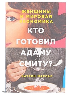 Книги Альпина Паблишер