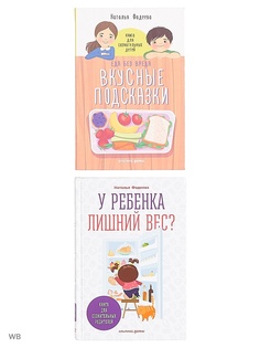 Книги Альпина Паблишер