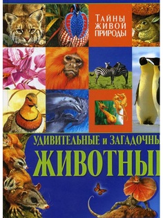 Книги Рипол-Классик