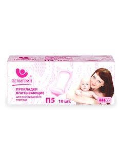 Прокладки гигиенические ПЕЛИГРИН