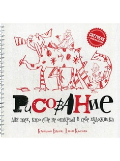 Книги Попурри