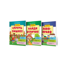 Наклейки-соображайки для малышей Fenix