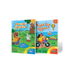 Плакат с наклейками "Куда все едут + лесные друзья" Fenix