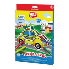 Erich Krause Игровой 3D пазл для раскрашивания Artberry Taxi Patrol (6 фломастеров+2 карты с фигурами для сборки)