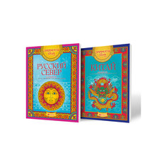 Китай+ Русский север Fenix