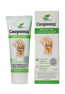 Крем для тела Натуротерапия