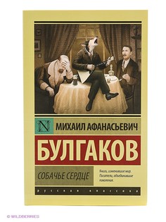 Книги Издательство АСТ