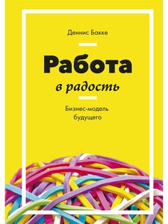 Книги Издательство Манн, Иванов и Фербер