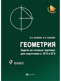 Книги Феникс