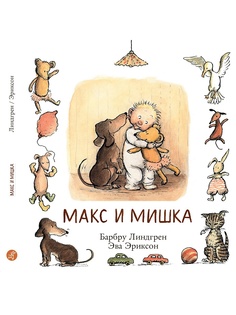 Книги Самокат