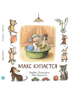 Книги Самокат