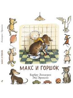 Книги Самокат