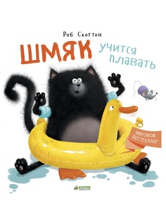Книги Издательство CLEVER