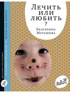 Книги Самокат