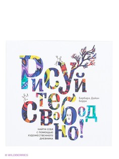 Книги Издательство Манн, Иванов и Фербер