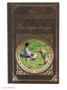 Книги Эксмо