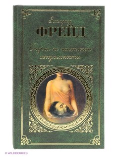 Книги Эксмо