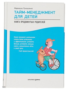 Книги Альпина Паблишер