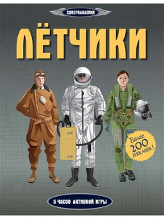 Книги Издательство Махаон