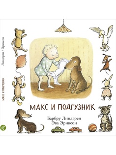 Книги Самокат