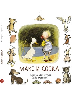 Книги Самокат