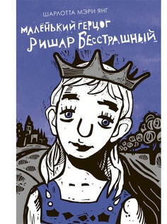 Книги Самокат