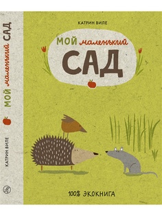 Книги Самокат
