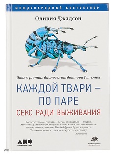 Книги Альпина нон-фикшн