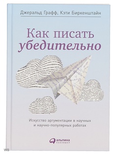 Книги Альпина Паблишер