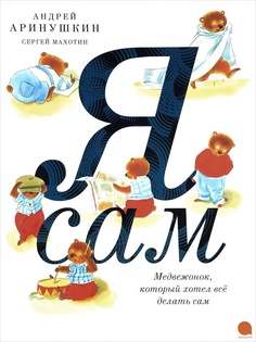 Книги PROFFI