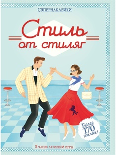 Книги Издательство Махаон