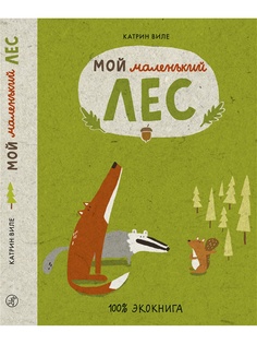 Книги Самокат
