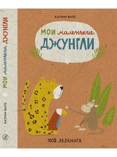 Книги Самокат