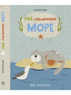 Книги Самокат