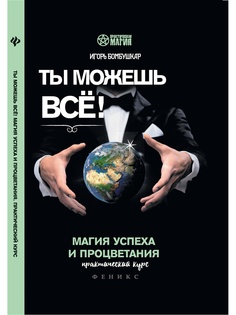 Книги Феникс