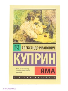 Издательство аст презентация