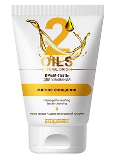Кремы BELKOSMEKS