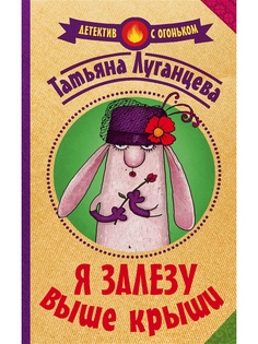 Книги Издательство АСТ
