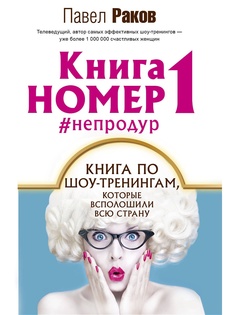 Книги Издательство АСТ