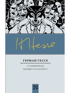 Книги Издательство АСТ