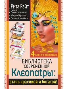 Книги Издательство АСТ