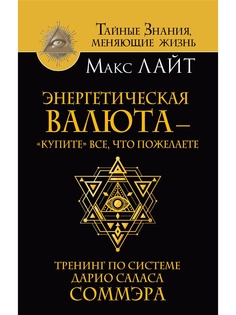 Книги Издательство АСТ